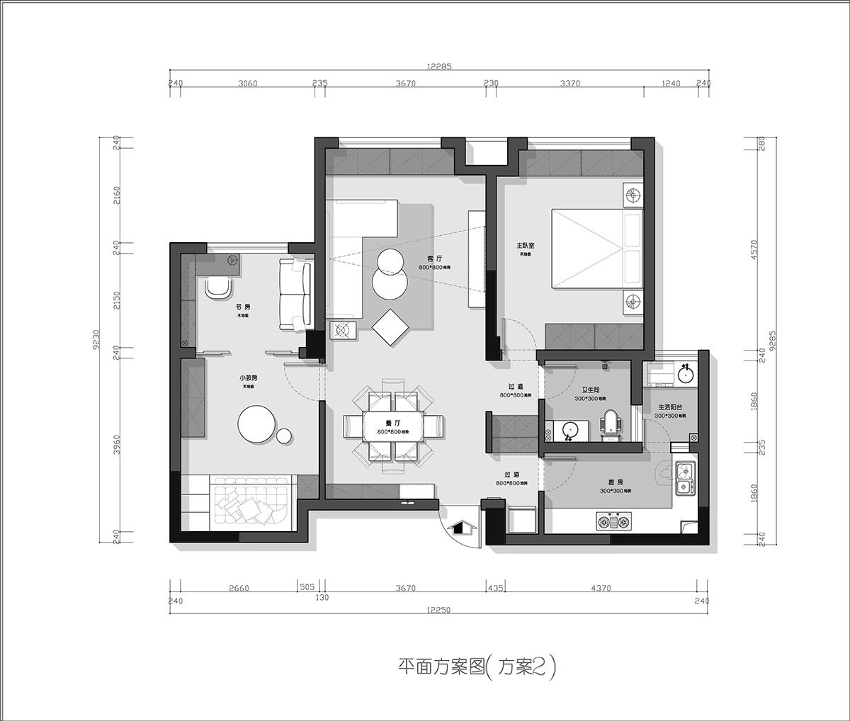 宏宇新城96.7㎡北歐之光二居室 裝修案例效果圖-平面方案