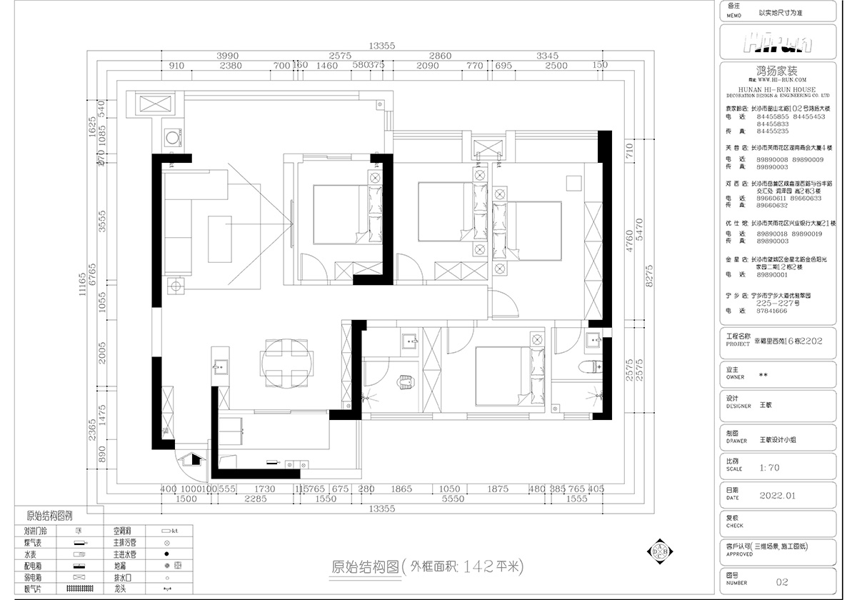 130方案1