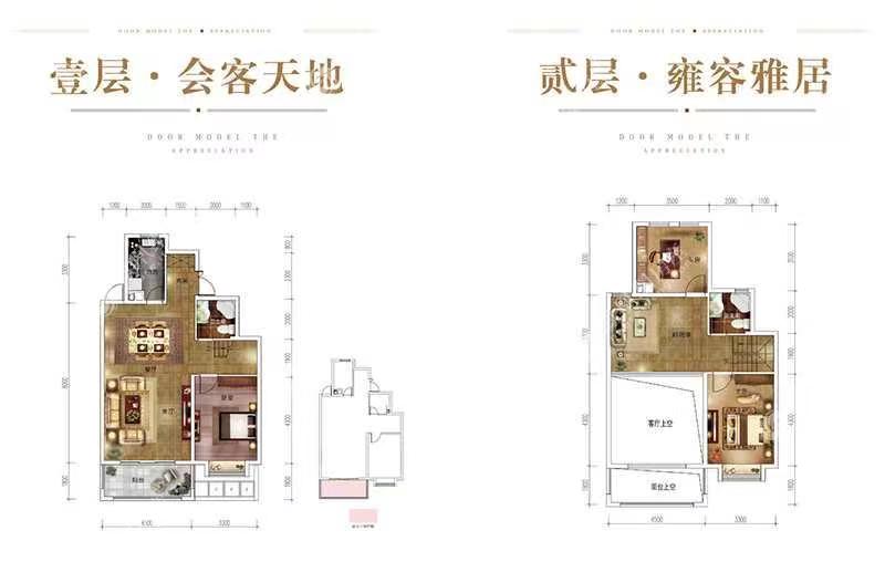 株洲金茂悅 下疊