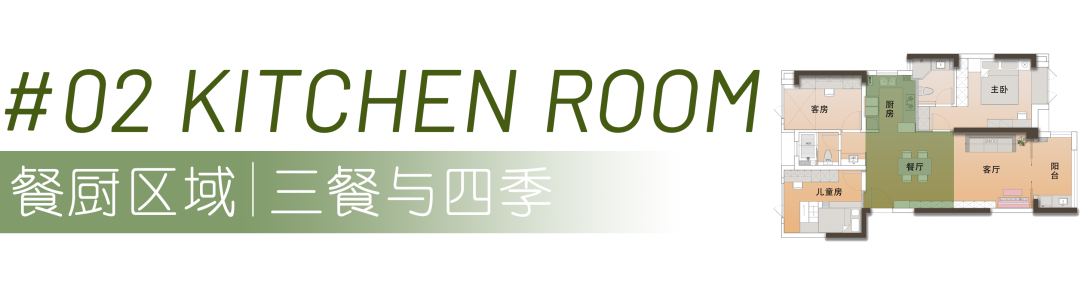 心動警告！夏天照這樣裝修，火出朋友圈！