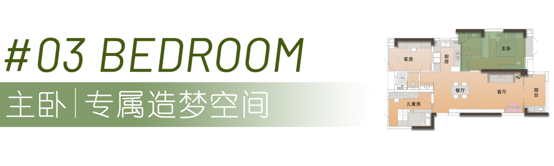 心動警告！夏天照這樣裝修，火出朋友圈！