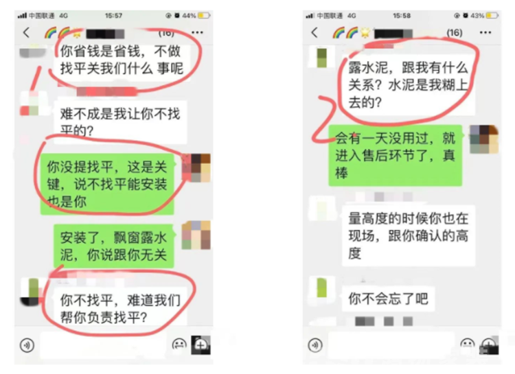 搞裝修要了半條命？那是你用錯(cuò)了方法！