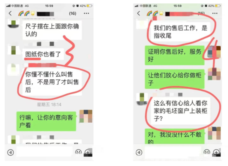 搞裝修要了半條命？那是你用錯(cuò)了方法！